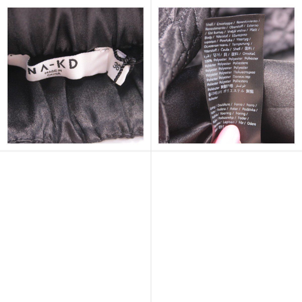 юбка NA-KD