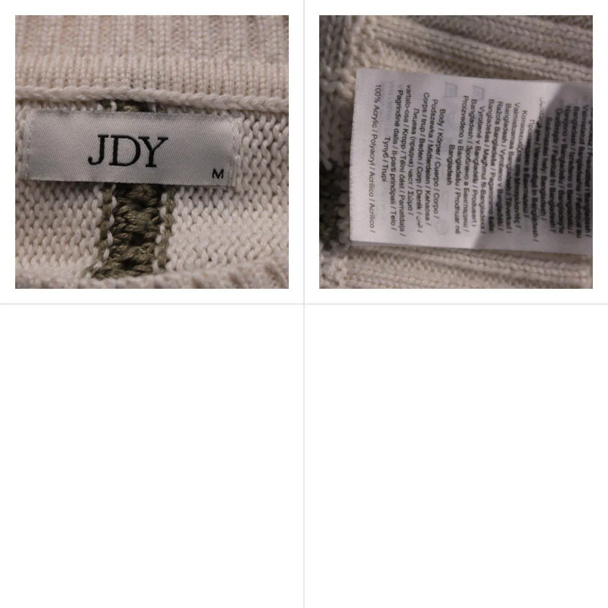 свитер JDY
