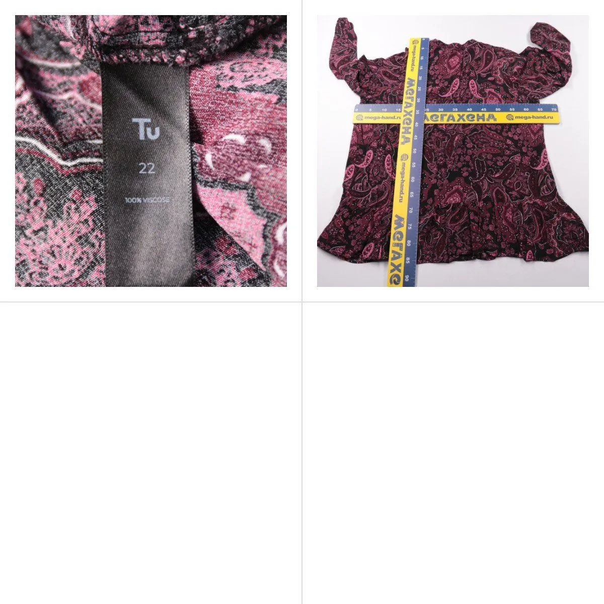 блузка Tu