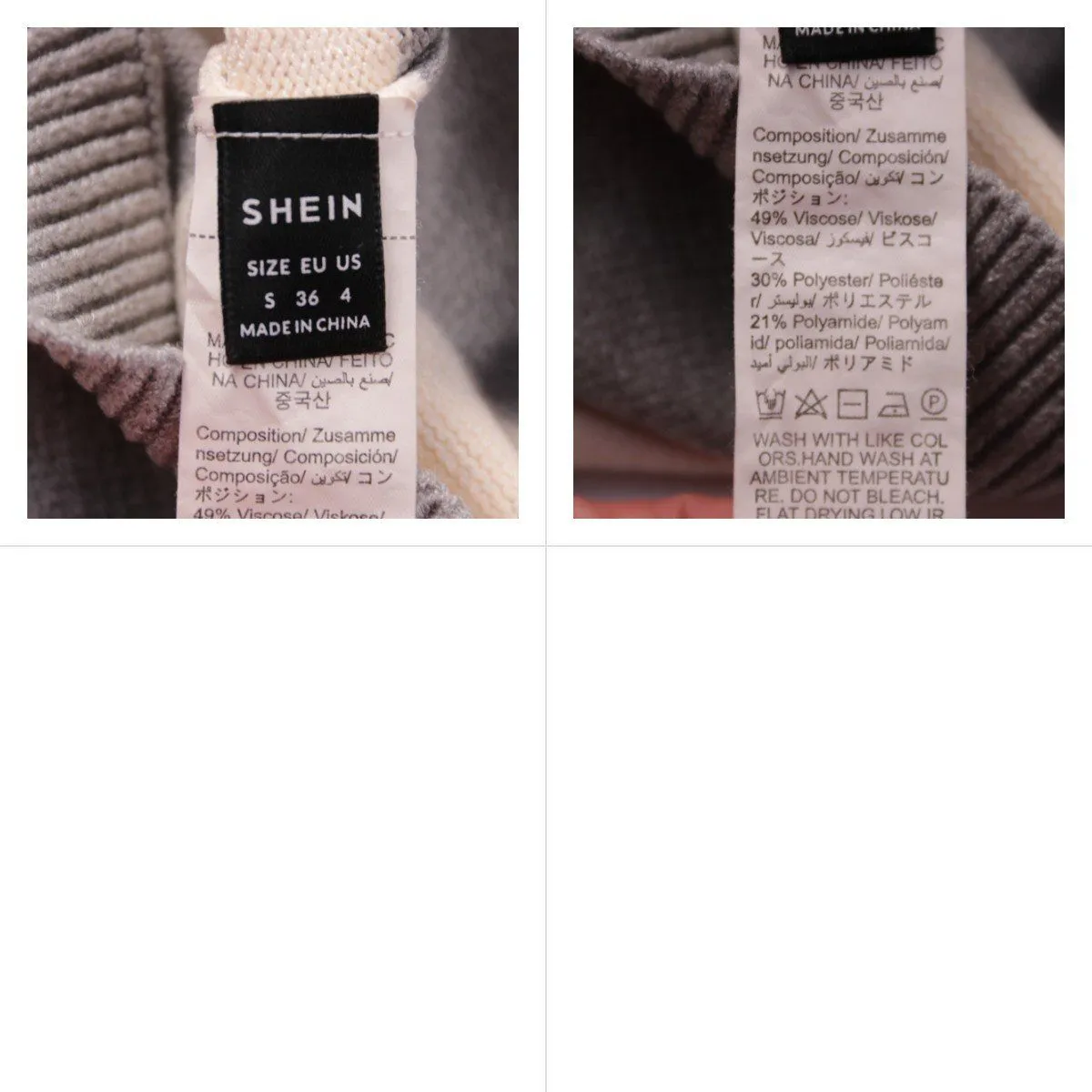 джемпер Shein