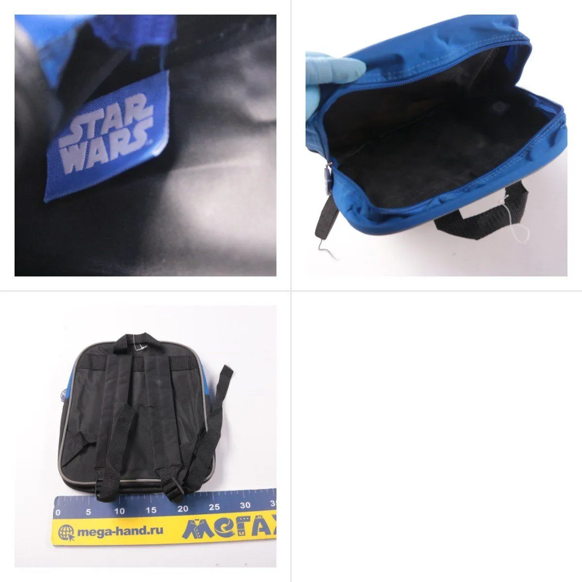 рюкзак Star Wars