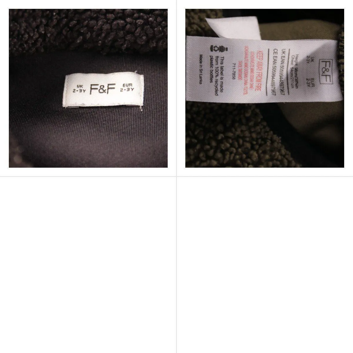 кофта F&F