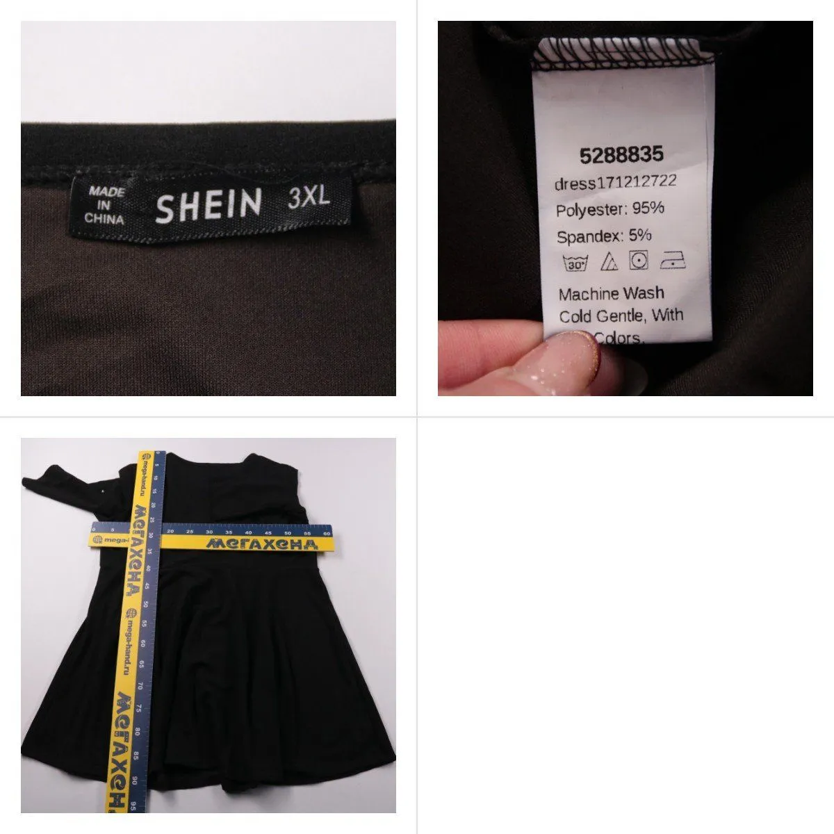 платье Shein