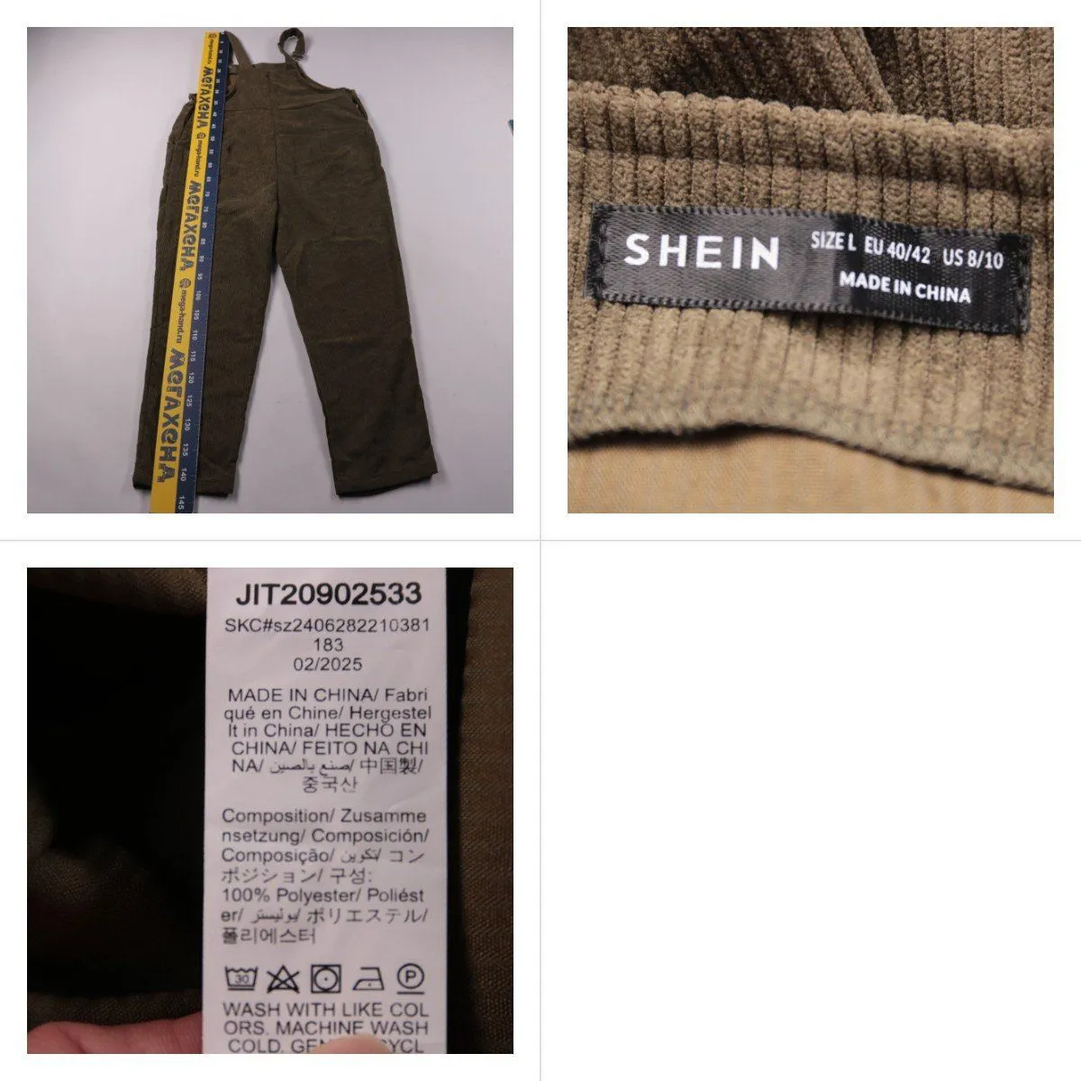 комбинезон SHEIN