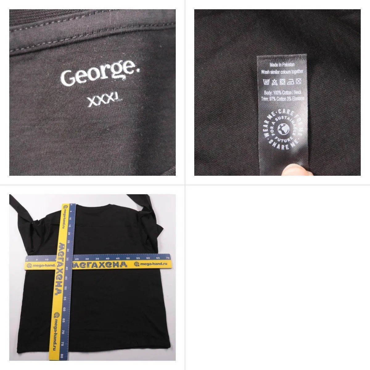 футболка George